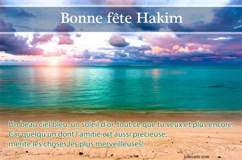 Le Gala Solaire d'Hakim: Une Fête Étincelante au Coeur du Caire !